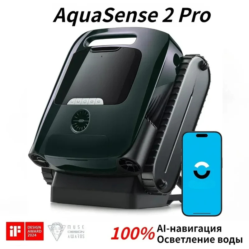 Pool Cleaner Robot With App - Robot de Limpieza, Beatbot AquaSense 2