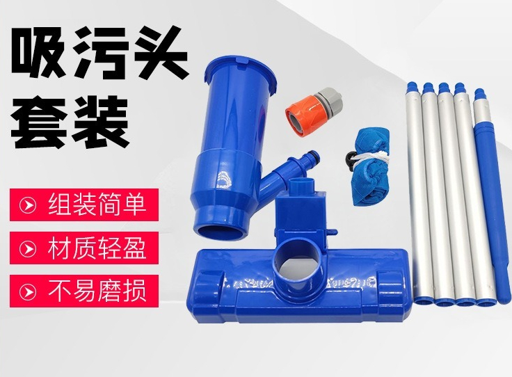 Pool Vacuum Head Brush - Boquilla de Succión Portátil para Piscina,