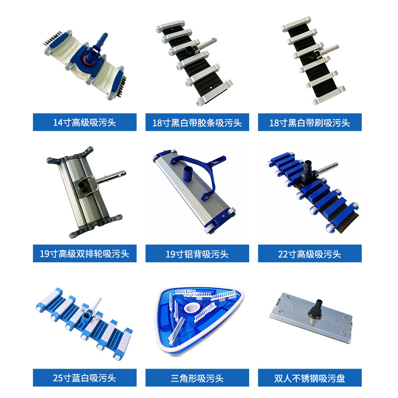 Pool Vacuum Head Brush - Cabezal de aspiración para piscina de