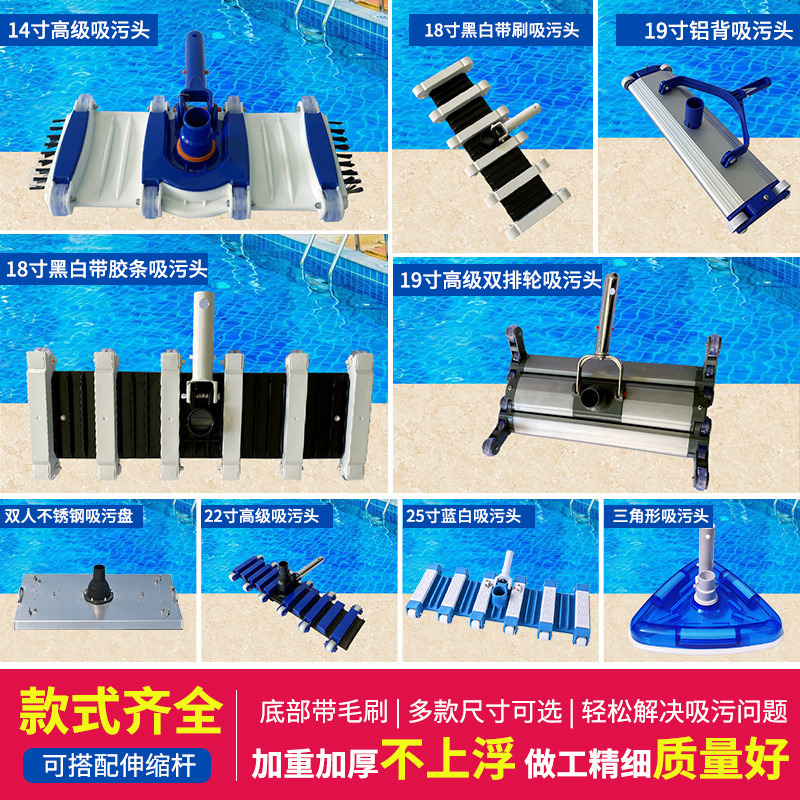 Cabezal de aspiración para pis - Pool Vacuum Head Brush reseña y precio