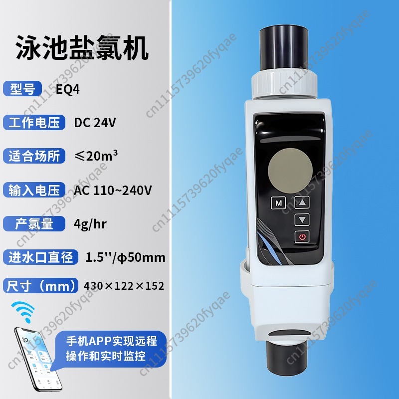 Clorador de Sal Multifuncional - Salt Water Chlorinator Cell reseña y precio