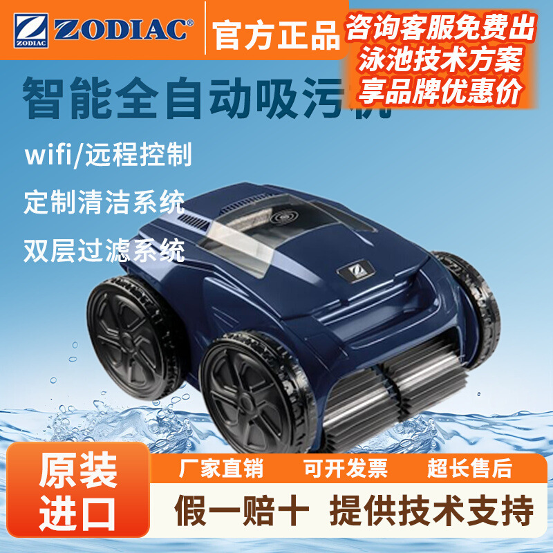 Limpiador de piscinas inalámbr - Robotic Pool Cleaner Wall Climbing reseña y precio